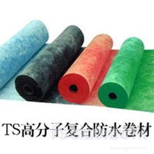 河南鄭州國(guó)標(biāo)TS高分子復(fù)合防水卷材 廠家直銷(xiāo)，出廠價(jià)供貨