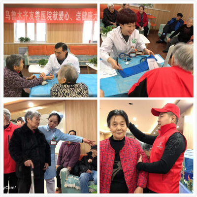 烏魯木齊友善醫院開展“獻愛心、送健康”大型義診活動，助力健康社會建設